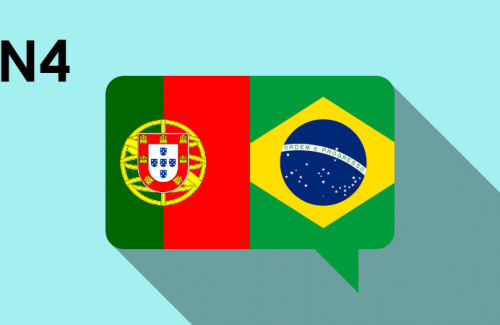 Cei Formación Online_Curso Portugués N4